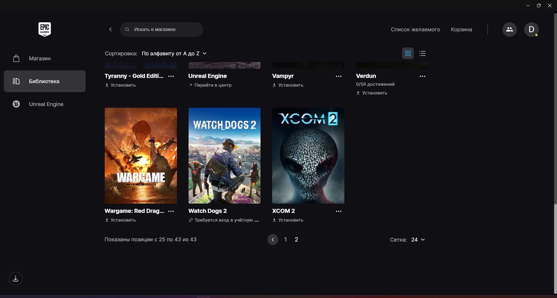 продажа аккаунта к игре GTA 5